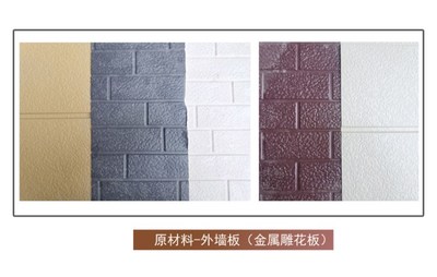 鑫安装潢材料 品质、创新与信赖的行业标杆